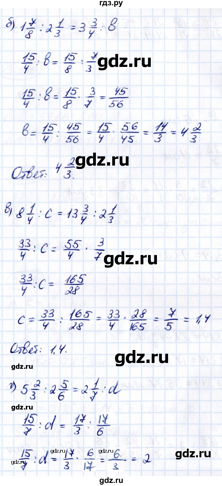 ГДЗ по математике 6 класс Виленкин   §3 / упражнение - 3.161, Решебник к учебнику 2021