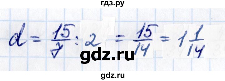 ГДЗ по математике 6 класс Виленкин   §3 / упражнение - 3.161, Решебник к учебнику 2021