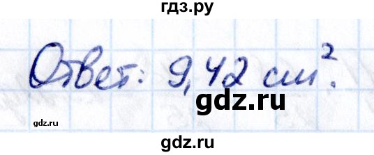 Гдз по математике за 6 класс Виленкин, Жохов, Чесноков ответ на номер № 3.168, Решебник 2021