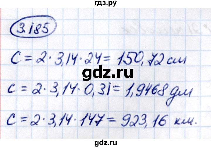 ГДЗ по математике 6 класс Виленкин   §3 / упражнение - 3.185, Решебник к учебнику 2021