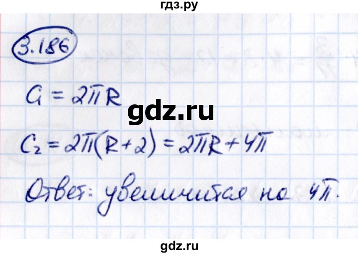 ГДЗ по математике 6 класс Виленкин   §3 / упражнение - 3.186, Решебник к учебнику 2021