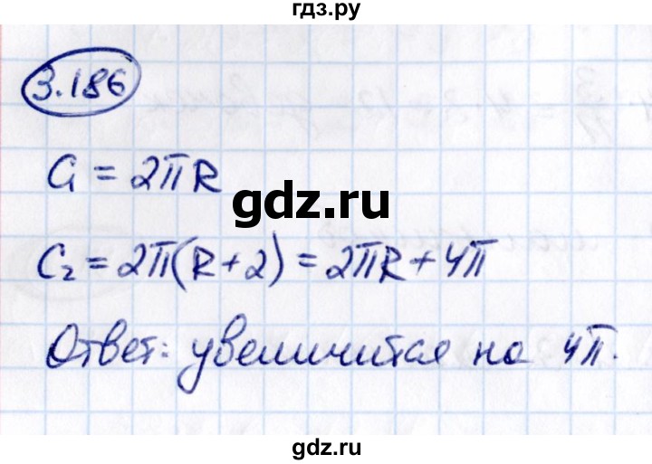 Гдз по математике за 6 класс Виленкин, Жохов, Чесноков ответ на номер № 3.186, Решебник 2021