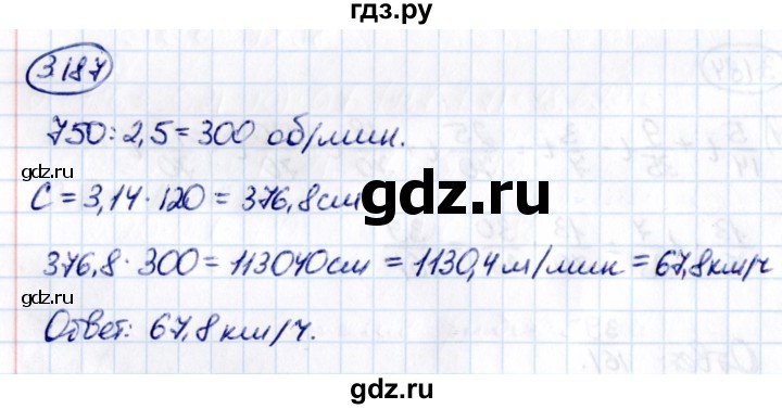 ГДЗ по математике 6 класс Виленкин   §3 / упражнение - 3.187, Решебник к учебнику 2021