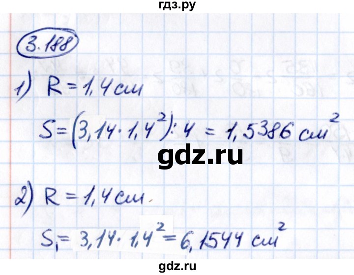ГДЗ по математике 6 класс Виленкин   §3 / упражнение - 3.188, Решебник к учебнику 2021