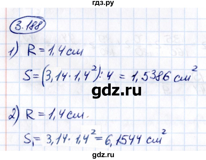 Гдз по математике за 6 класс Виленкин, Жохов, Чесноков ответ на номер № 3.188, Решебник 2021