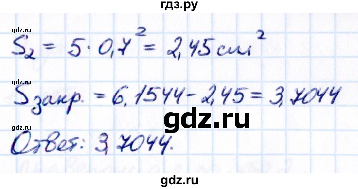 ГДЗ по математике 6 класс Виленкин   §3 / упражнение - 3.188, Решебник к учебнику 2021