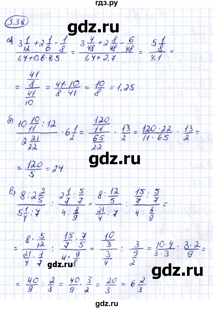 ГДЗ по математике 6 класс Виленкин   §3 / упражнение - 3.38, Решебник к учебнику 2021