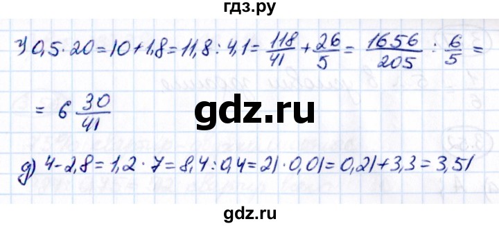 ГДЗ по математике 6 класс Виленкин   §3 / упражнение - 3.47, Решебник к учебнику 2021