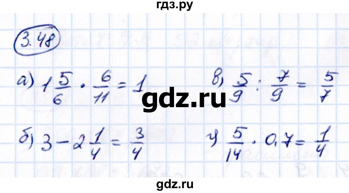 ГДЗ по математике 6 класс Виленкин   §3 / упражнение - 3.48, Решебник к учебнику 2021