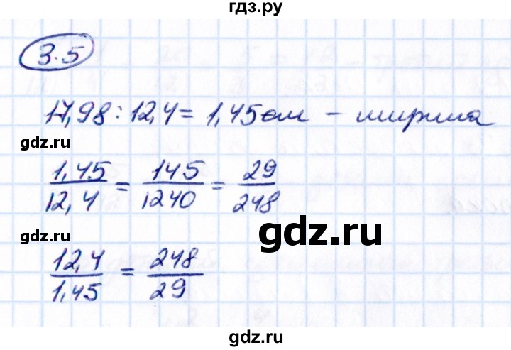 Гдз по математике за 6 класс Виленкин, Жохов, Чесноков ответ на номер № 3.5, Решебник 2021