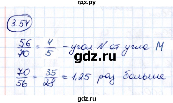 ГДЗ по математике 6 класс Виленкин   §3 / упражнение - 3.54, Решебник к учебнику 2021