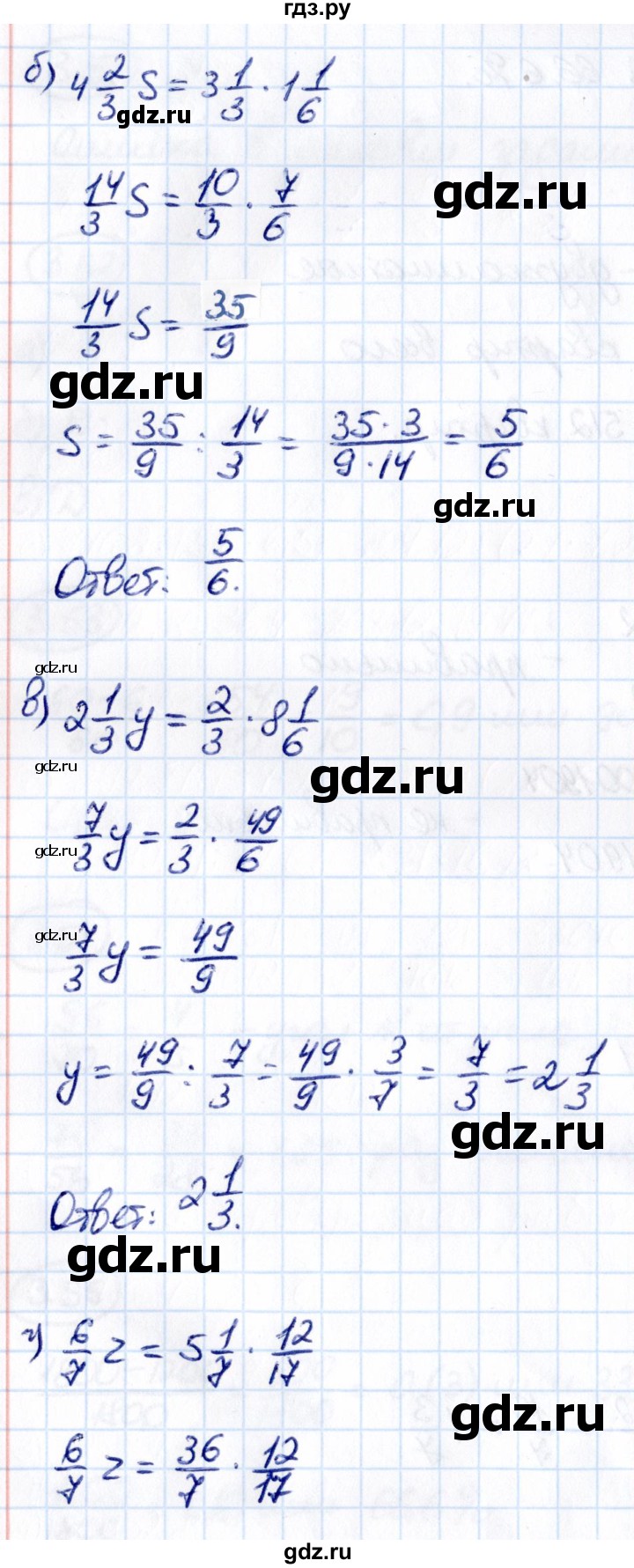 ГДЗ по математике 6 класс Виленкин   §3 / упражнение - 3.58, Решебник к учебнику 2021