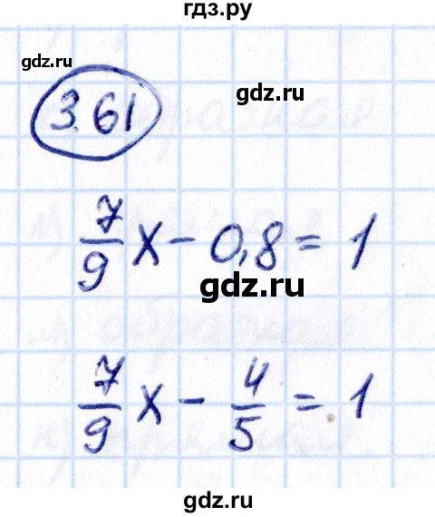 ГДЗ по математике 6 класс Виленкин   §3 / упражнение - 3.61, Решебник к учебнику 2021