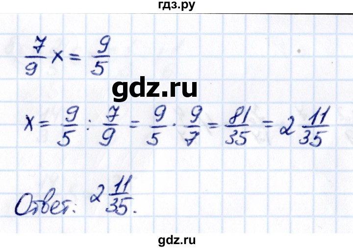 ГДЗ по математике 6 класс Виленкин   §3 / упражнение - 3.61, Решебник к учебнику 2021