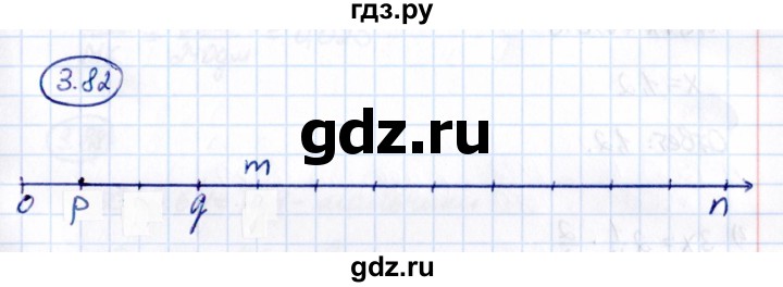 Гдз по математике за 6 класс Виленкин, Жохов, Чесноков ответ на номер № 3.82, Решебник 2021