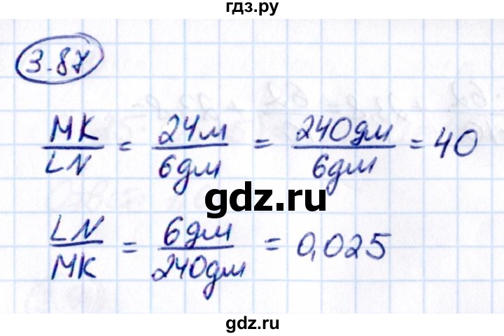 ГДЗ по математике 6 класс Виленкин   §3 / упражнение - 3.87, Решебник к учебнику 2021