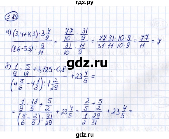 Гдз по математике за 6 класс Виленкин, Жохов, Чесноков ответ на номер № 3.89, Решебник 2021