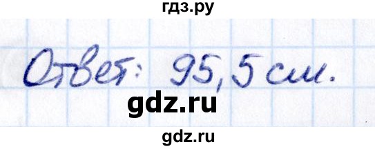 Гдз по математике за 6 класс Виленкин, Жохов, Чесноков ответ на номер № 3.4.11, Решебник 2021