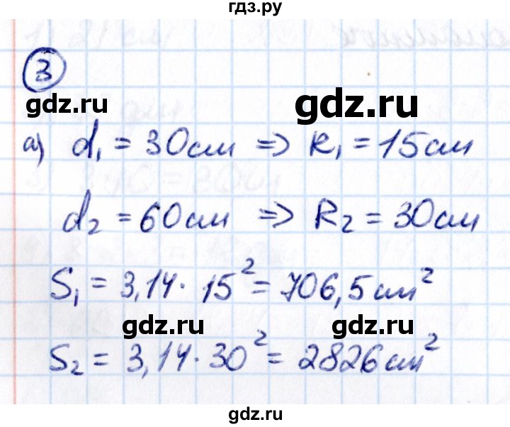 ГДЗ по математике 6 класс Виленкин   §3 / применяем математику - 3, Решебник к учебнику 2021