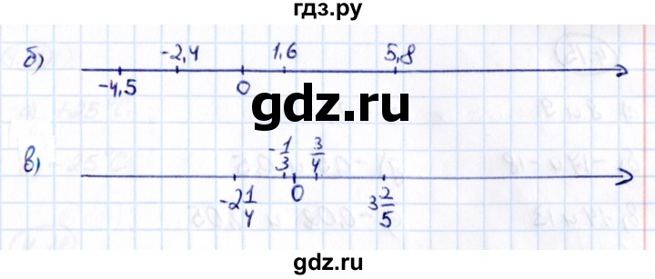 ГДЗ по математике 6 класс Виленкин   §4 / упражнение - 4.11, Решебник к учебнику 2021