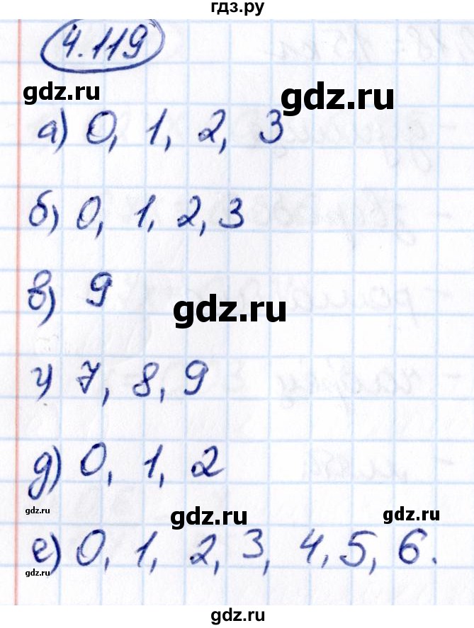 ГДЗ по математике 6 класс Виленкин   §4 / упражнение - 4.119, Решебник к учебнику 2021