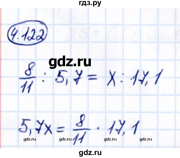 ГДЗ по математике 6 класс Виленкин   §4 / упражнение - 4.122, Решебник к учебнику 2021