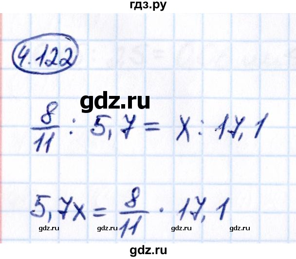 Гдз по математике за 6 класс Виленкин, Жохов, Чесноков ответ на номер № 4.122, Решебник 2021