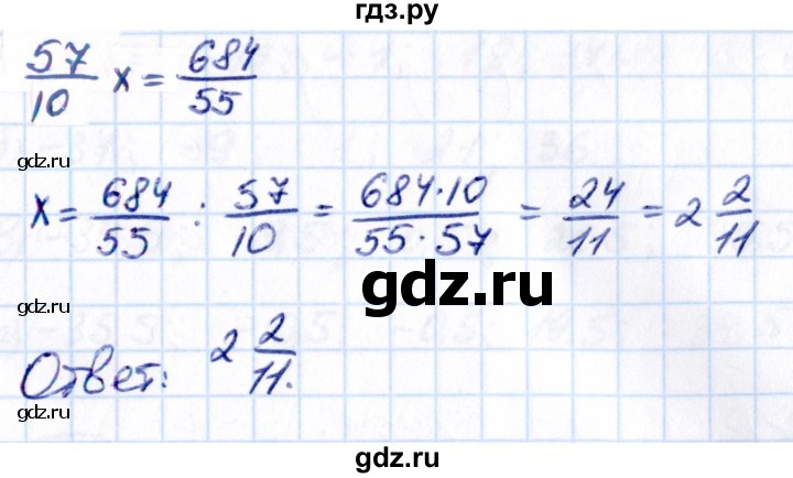 ГДЗ по математике 6 класс Виленкин   §4 / упражнение - 4.122, Решебник к учебнику 2021