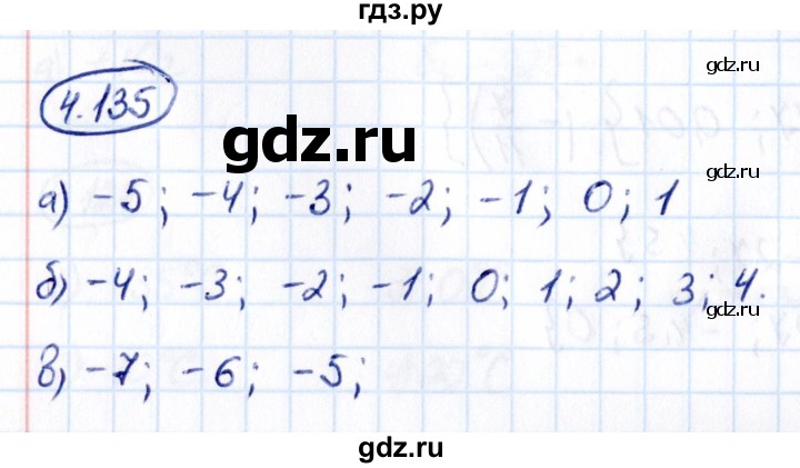ГДЗ по математике 6 класс Виленкин   §4 / упражнение - 4.135, Решебник к учебнику 2021