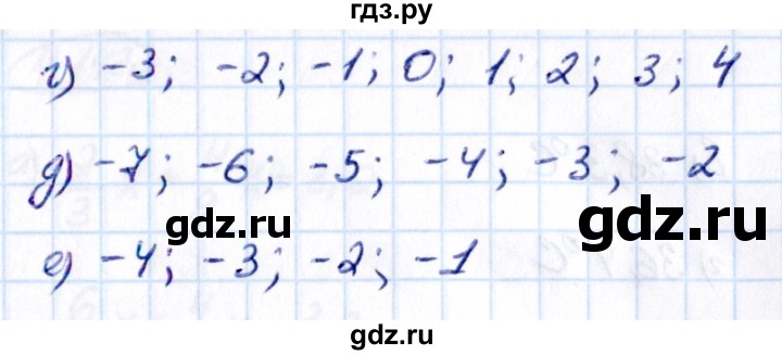 ГДЗ по математике 6 класс Виленкин   §4 / упражнение - 4.135, Решебник к учебнику 2021