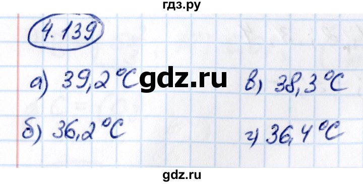 ГДЗ по математике 6 класс Виленкин   §4 / упражнение - 4.139, Решебник к учебнику 2021