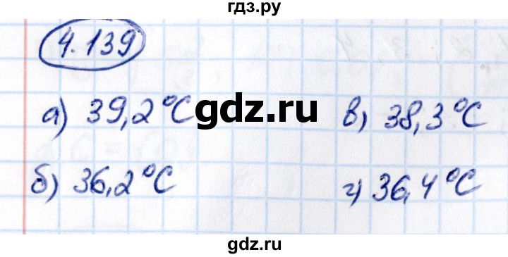 Гдз по математике за 6 класс Виленкин, Жохов, Чесноков ответ на номер № 4.139, Решебник 2021