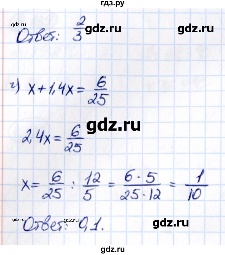 ГДЗ по математике 6 класс Виленкин   §4 / упражнение - 4.143, Решебник к учебнику 2021