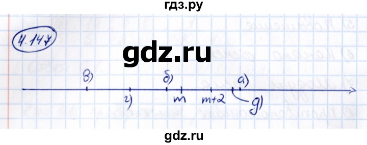 ГДЗ по математике 6 класс Виленкин   §4 / упражнение - 4.147, Решебник к учебнику 2021