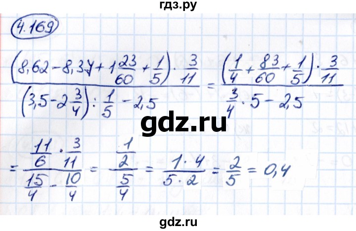 ГДЗ по математике 6 класс Виленкин   §4 / упражнение - 4.169, Решебник к учебнику 2021