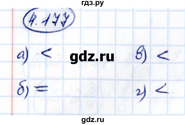 ГДЗ по математике 6 класс Виленкин   §4 / упражнение - 4.177, Решебник к учебнику 2021
