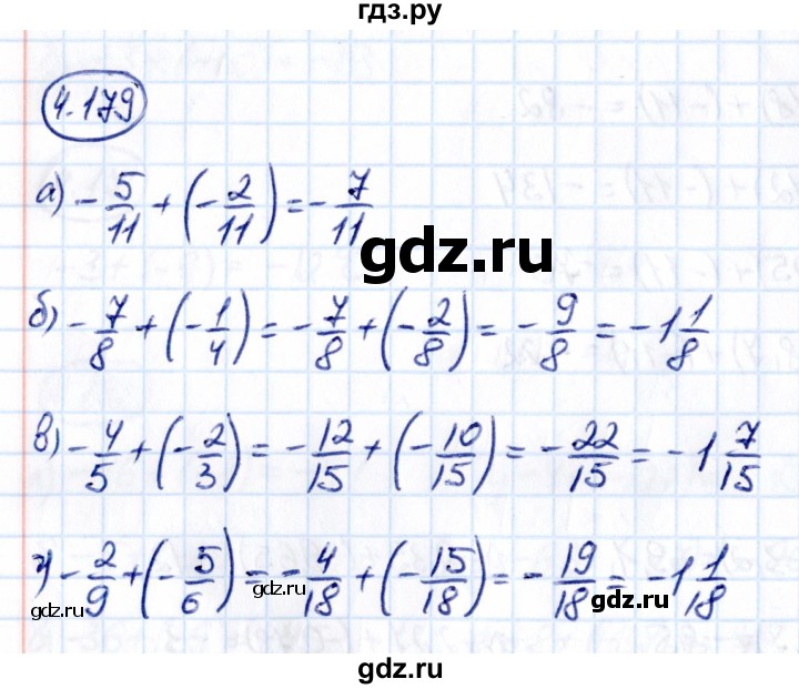 ГДЗ по математике 6 класс Виленкин   §4 / упражнение - 4.179, Решебник к учебнику 2021