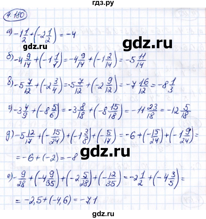 ГДЗ по математике 6 класс Виленкин   §4 / упражнение - 4.180, Решебник к учебнику 2021