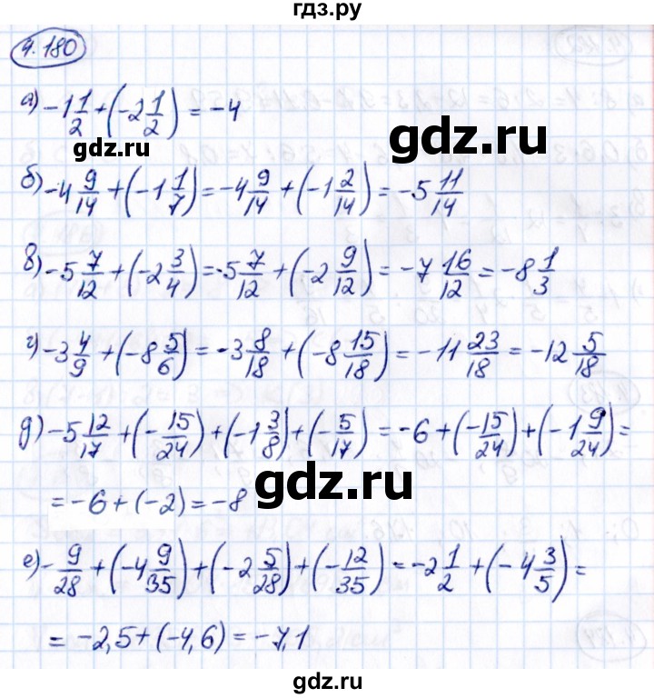 Гдз по математике за 6 класс Виленкин, Жохов, Чесноков ответ на номер № 4.180, Решебник 2021