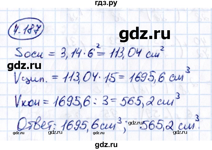 ГДЗ по математике 6 класс Виленкин   §4 / упражнение - 4.187, Решебник к учебнику 2021