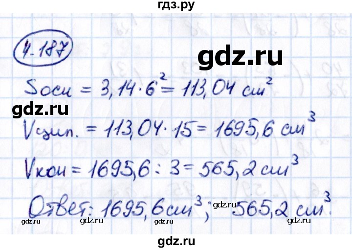 Гдз по математике за 6 класс Виленкин, Жохов, Чесноков ответ на номер № 4.187, Решебник 2021