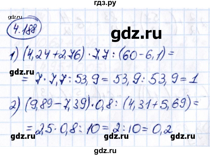 ГДЗ по математике 6 класс Виленкин   §4 / упражнение - 4.188, Решебник к учебнику 2021