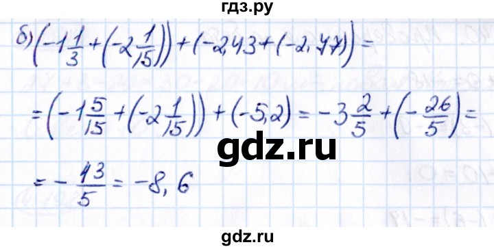 ГДЗ по математике 6 класс Виленкин   §4 / упражнение - 4.191, Решебник к учебнику 2021