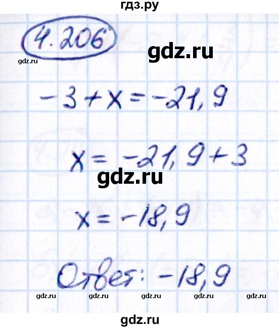 ГДЗ по математике 6 класс Виленкин   §4 / упражнение - 4.206, Решебник к учебнику 2021
