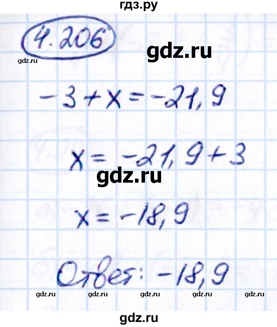 ГДЗ по математике 6 класс Виленкин   §4 / упражнение - 4.206, Решебник 2021