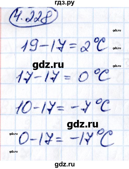 ГДЗ по математике 6 класс Виленкин   §4 / упражнение - 4.228, Решебник к учебнику 2021