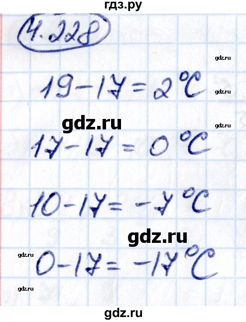 Гдз по математике за 6 класс Виленкин, Жохов, Чесноков ответ на номер № 4.228, Решебник 2021