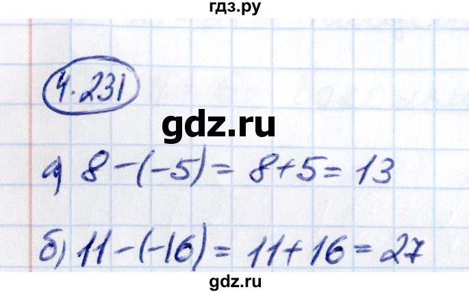 ГДЗ по математике 6 класс Виленкин   §4 / упражнение - 4.231, Решебник к учебнику 2021