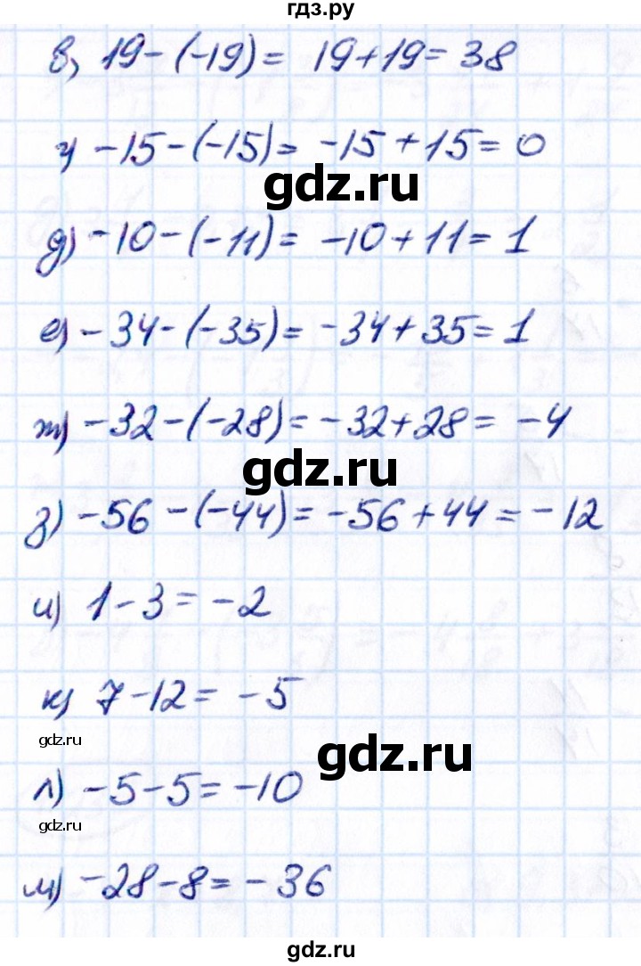 ГДЗ по математике 6 класс Виленкин   §4 / упражнение - 4.231, Решебник к учебнику 2021