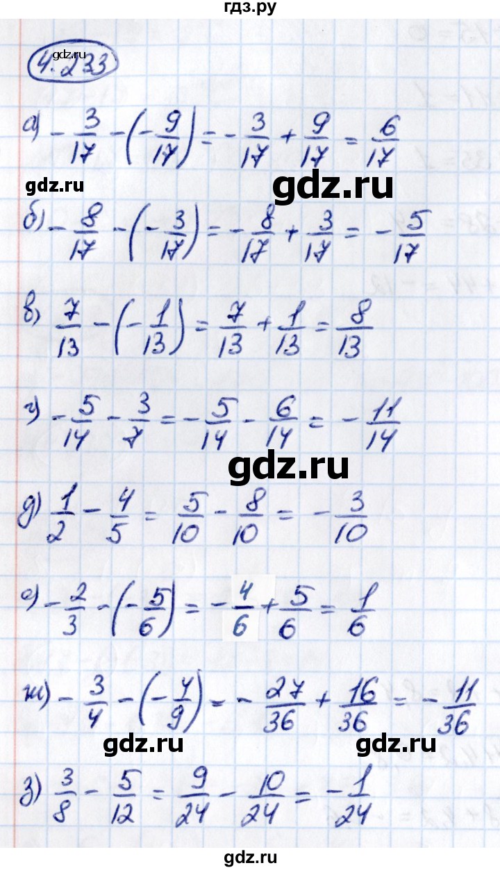 ГДЗ по математике 6 класс Виленкин   §4 / упражнение - 4.233, Решебник к учебнику 2021